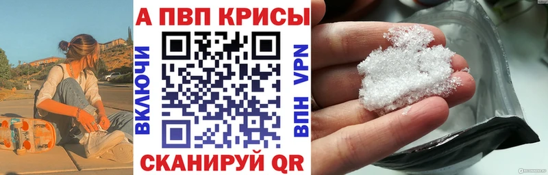 Где купить наркотики Королёв Каннабис  блэк спрут как зайти  АМФЕТАМИН  ГАШ  Мефедрон  Cocaine  А ПВП 