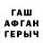 ТГК Wax Isegar Rei