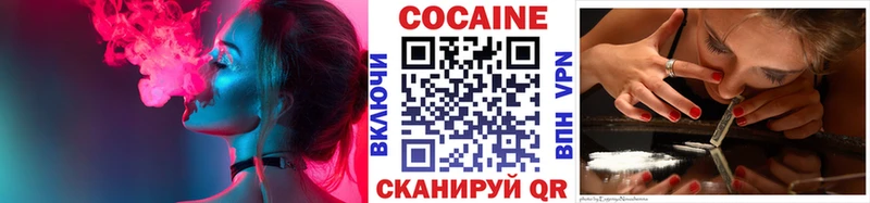 КОКАИН 99%  Королёв 