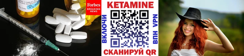 Кетамин VHQ  где можно купить   Королёв 