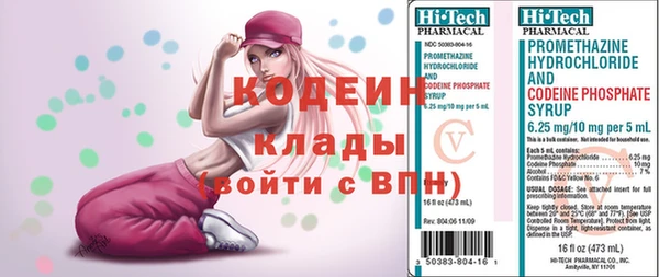 меф VHQ Верея
