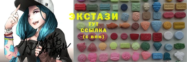 бутират Покров