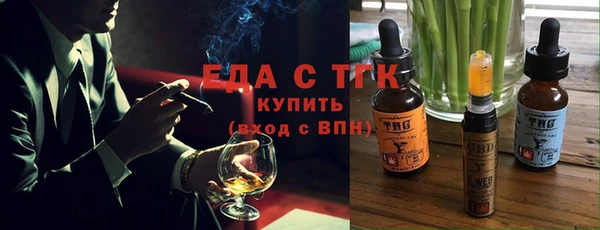 мет Верхний Тагил