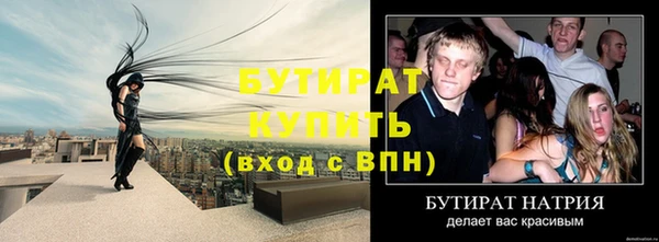 круглые Дмитровск