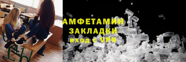 меф VHQ Верея