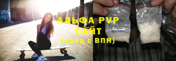 кокаин Протвино