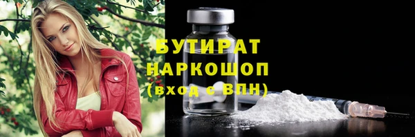 jwh Дмитров