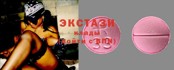 героин Покачи