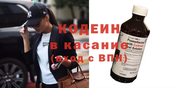 MESCALINE Верхнеуральск