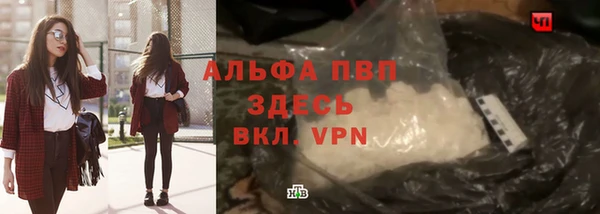 прущие крисы Бронницы