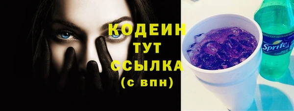 MESCALINE Верхнеуральск