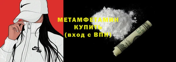 мет Верхний Тагил