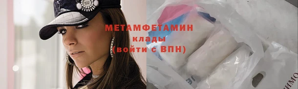 MESCALINE Верхнеуральск