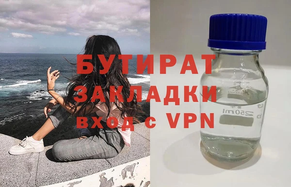 меф VHQ Верея