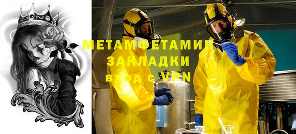 мет Верхний Тагил