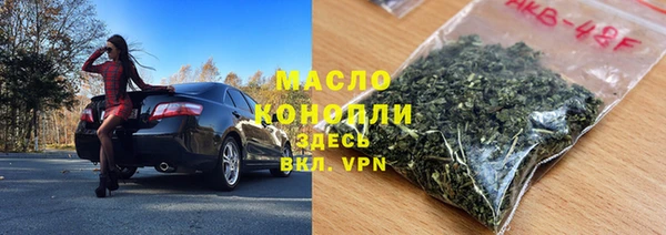 прущие крисы Бронницы