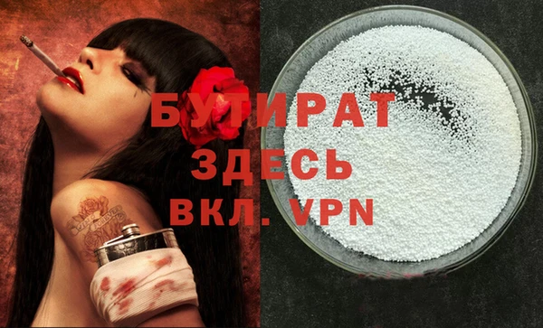 MESCALINE Верхнеуральск