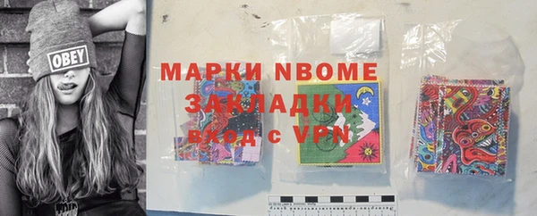 MESCALINE Пролетарск