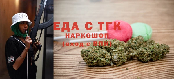 прущие крисы Бронницы
