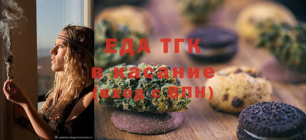 бутират Покров