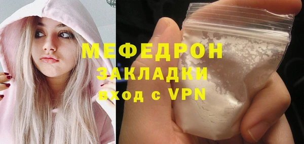 мет Верхний Тагил