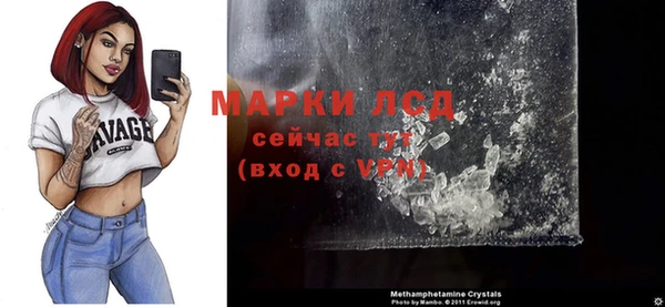 MESCALINE Верхнеуральск