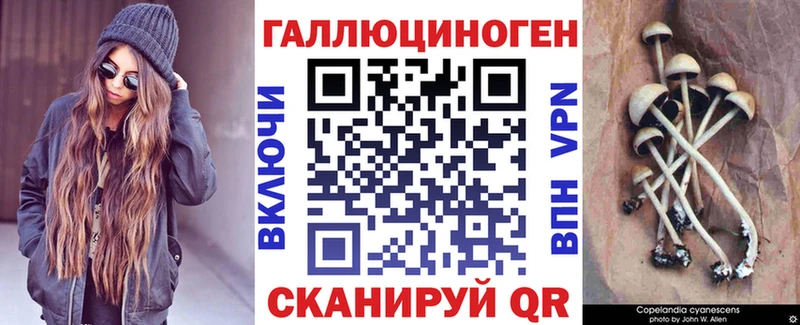 Галлюциногенные грибы мицелий Королёв